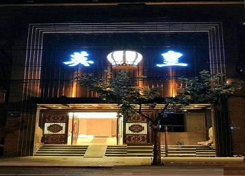 达州哪个KTV出台陪酒服务好-英皇国际KTV消费服务点评