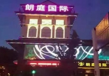 达州最好高档KTV佳丽陪酒质量好-朗廷国际KTV美女多消费体验